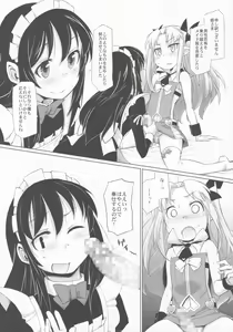 Page 8 of Hime-sama ni Oshiri Ijirareru Hon - preview thumbnail