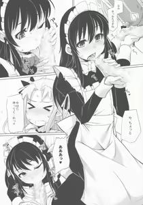 Page 9 of Hime-sama ni Oshiri Ijirareru Hon - preview thumbnail