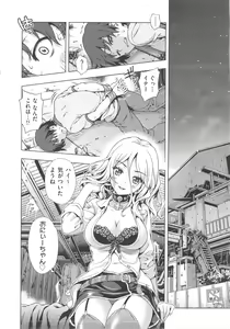 Page 117 of Off The Record - preview thumbnail