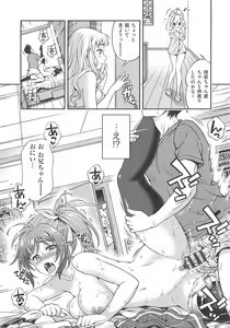 Page 167 of Off The Record - preview thumbnail