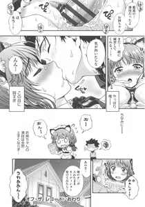Page 41 of Off The Record - preview thumbnail