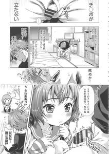 Page 42 of Off The Record - preview thumbnail