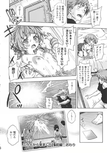 Page 73 of Off The Record - preview thumbnail
