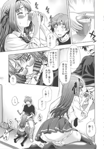 Page 84 of Off The Record - preview thumbnail