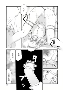 Page 176 of Kijoku Inmu Alfina - preview thumbnail