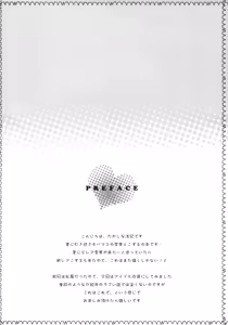 Page 4 of Yukimi To kozue No Tokubetu Live - preview thumbnail