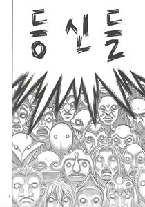 Page 8 of Kuru Kuru Sonia!! - preview thumbnail