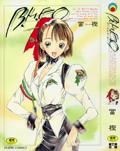 B.M.E.O — hentai manga cover on Fhentai