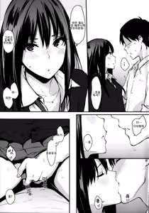 Page 6 of Shiburin-ppoi no!  | 시부린 같은 거! - preview thumbnail
