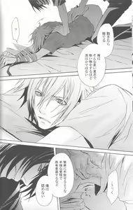 Page 4 of RAGDOLL - preview thumbnail
