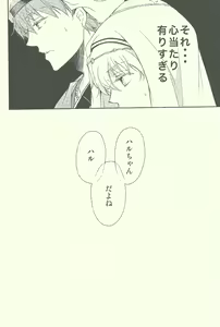 Page 3 of Genie - preview thumbnail