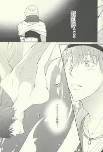 Page 4 of Genie - preview thumbnail