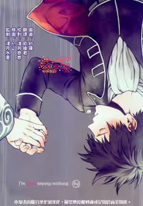 I'm here saying nothing — hentai manga cover on Fhentai