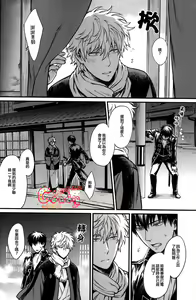 Page 5 of I'm here saying nothing - preview thumbnail