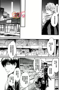 Page 6 of I'm here saying nothing - preview thumbnail