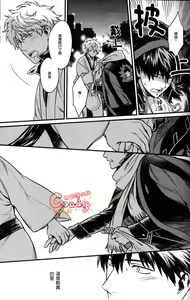 Page 10 of I'm here saying nothing - preview thumbnail