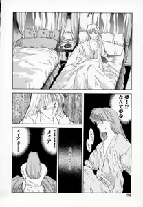 Page 117 of Mori no Yousei no Hanashi History:1 Melia - Meia - preview thumbnail