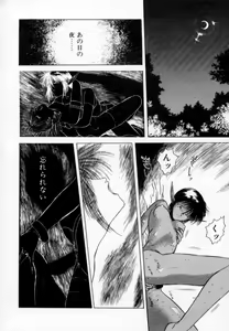 Page 33 of Mori no Yousei no Hanashi History:1 Melia - Meia - preview thumbnail