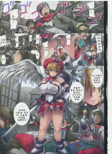 Page 4 of ANGEL DUST - preview thumbnail