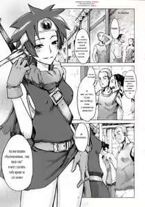 Page 3 of Onna Yuusya Hitori Tabi - preview thumbnail