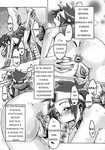 Page 33 of Onna Yuusya Hitori Tabi - preview thumbnail