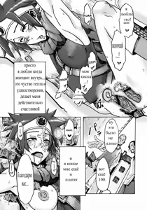 Page 9 of Onna Yuusya Hitori Tabi - preview thumbnail