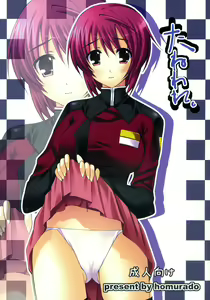Taneware. - hentai manga cover image