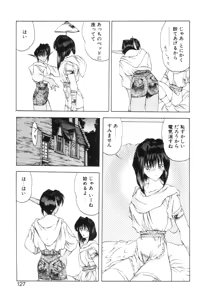 Page 130 of Mori no Yousei no Hanashi History:2 Miyuki - Shilane - preview thumbnail