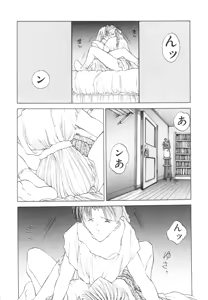 Page 14 of Mori no Yousei no Hanashi History:2 Miyuki - Shilane - preview thumbnail