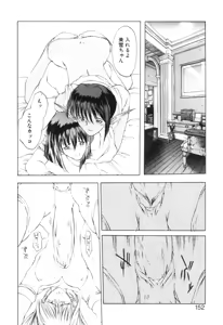 Page 155 of Mori no Yousei no Hanashi History:2 Miyuki - Shilane - preview thumbnail