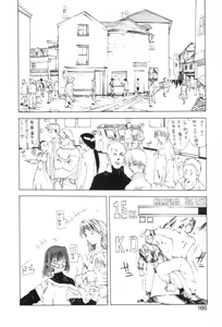Page 189 of Mori no Yousei no Hanashi History:2 Miyuki - Shilane - preview thumbnail
