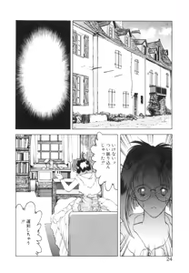 Page 27 of Mori no Yousei no Hanashi History:2 Miyuki - Shilane - preview thumbnail