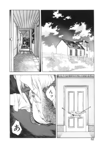 Page 65 of Mori no Yousei no Hanashi History:2 Miyuki - Shilane - preview thumbnail