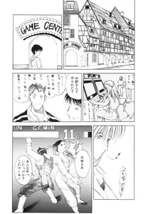 Page 80 of Mori no Yousei no Hanashi History:2 Miyuki - Shilane - preview thumbnail