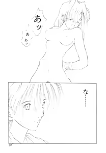 Page 100 of Mori no Yousei no Hanashi History:2 Miyuki - Shilane - preview thumbnail