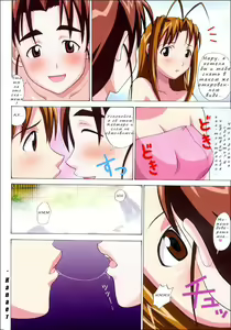 Page 7 of Gachinko - preview thumbnail