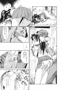 Page 117 of Glamourous Parlor - preview thumbnail