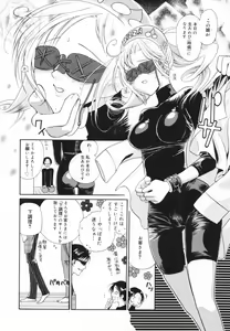 Page 130 of Glamourous Parlor - preview thumbnail