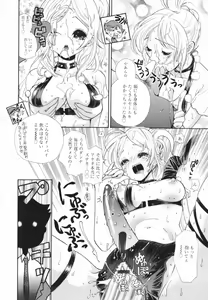 Page 148 of Glamourous Parlor - preview thumbnail