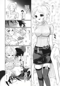 Page 150 of Glamourous Parlor - preview thumbnail