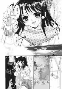 Page 184 of Glamourous Parlor - preview thumbnail