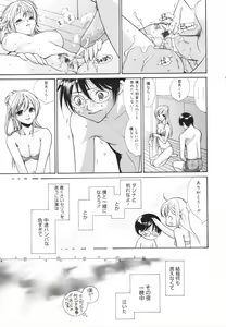 Page 19 of Glamourous Parlor - preview thumbnail