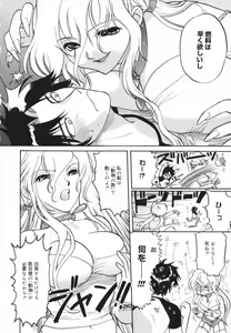 Page 198 of Glamourous Parlor - preview thumbnail