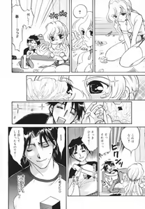 Page 200 of Glamourous Parlor - preview thumbnail