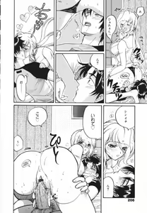 Page 206 of Glamourous Parlor - preview thumbnail
