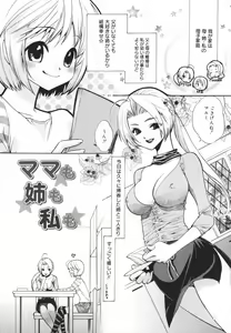 Page 23 of Glamourous Parlor - preview thumbnail
