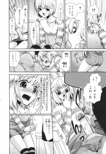 Page 26 of Glamourous Parlor - preview thumbnail