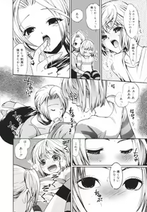 Page 28 of Glamourous Parlor - preview thumbnail
