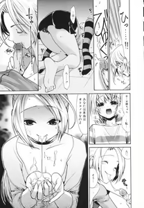 Page 29 of Glamourous Parlor - preview thumbnail