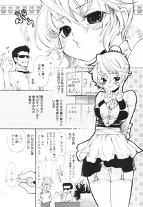 Page 40 of Glamourous Parlor - preview thumbnail